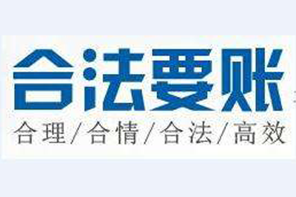 助力解决美国华人借款合同争议案